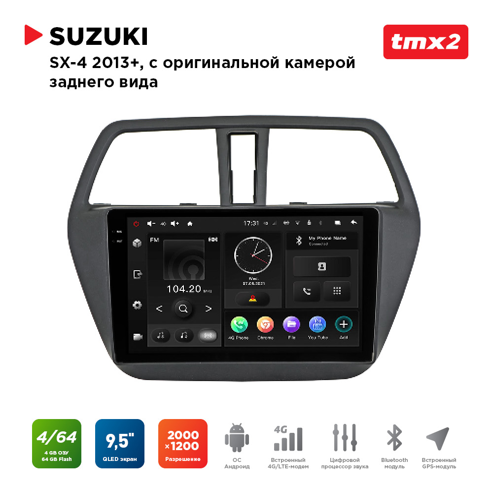 ШГУ Suzuki SX4 13+ комп-ция с ориг.камерой з.в.  (MAXIMUM Incar TMX2-0702c-4) Android