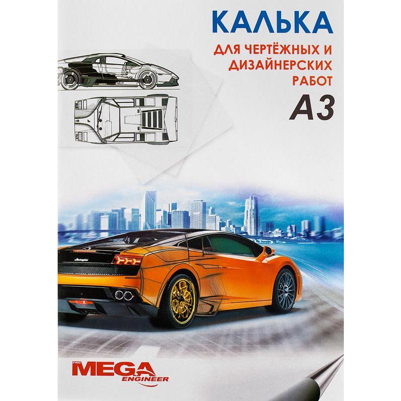 фото Калька mega engineer а3 40 г/кв.м 40 листов в папке , 330304 promega engineer