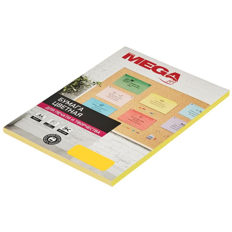 Бумага цветная для офисной техники ProMega Intensive желтая А4 80 г/кв.м 50 листов, 866154