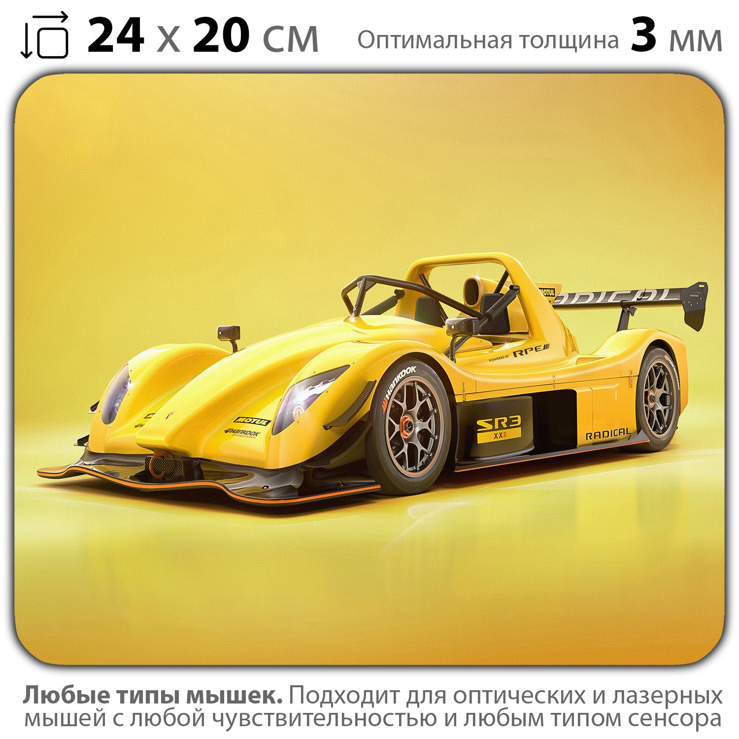 

Коврик для мыши NoBrand PAD03000072, Разноцветный, PAD03000072