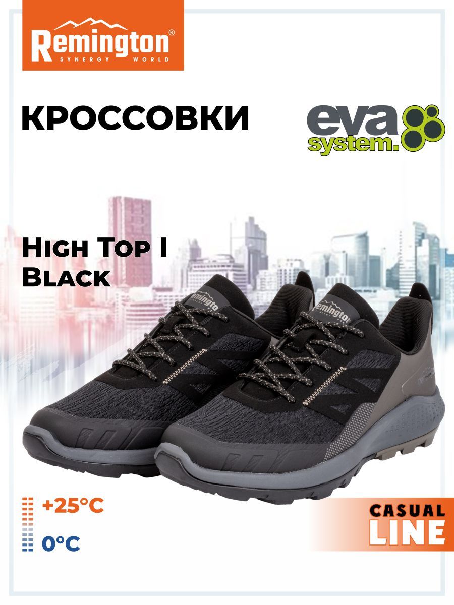 

Кроссовки мужские Remington UB1011 черные 41 RU, Черный, UB1011