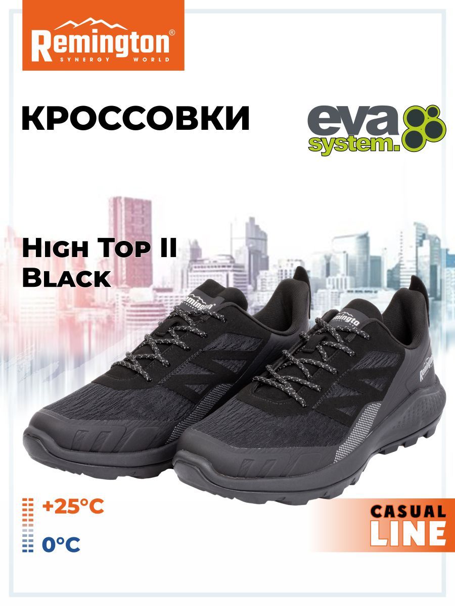 

Кроссовки мужские Remington UB1011 черные 43 RU, Черный, UB1011