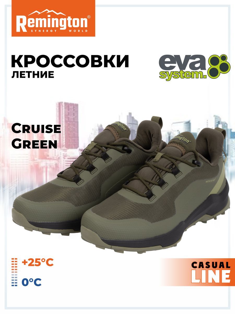 

Кроссовки мужские Remington UB1014 зеленые 44 RU, Зеленый, UB1014