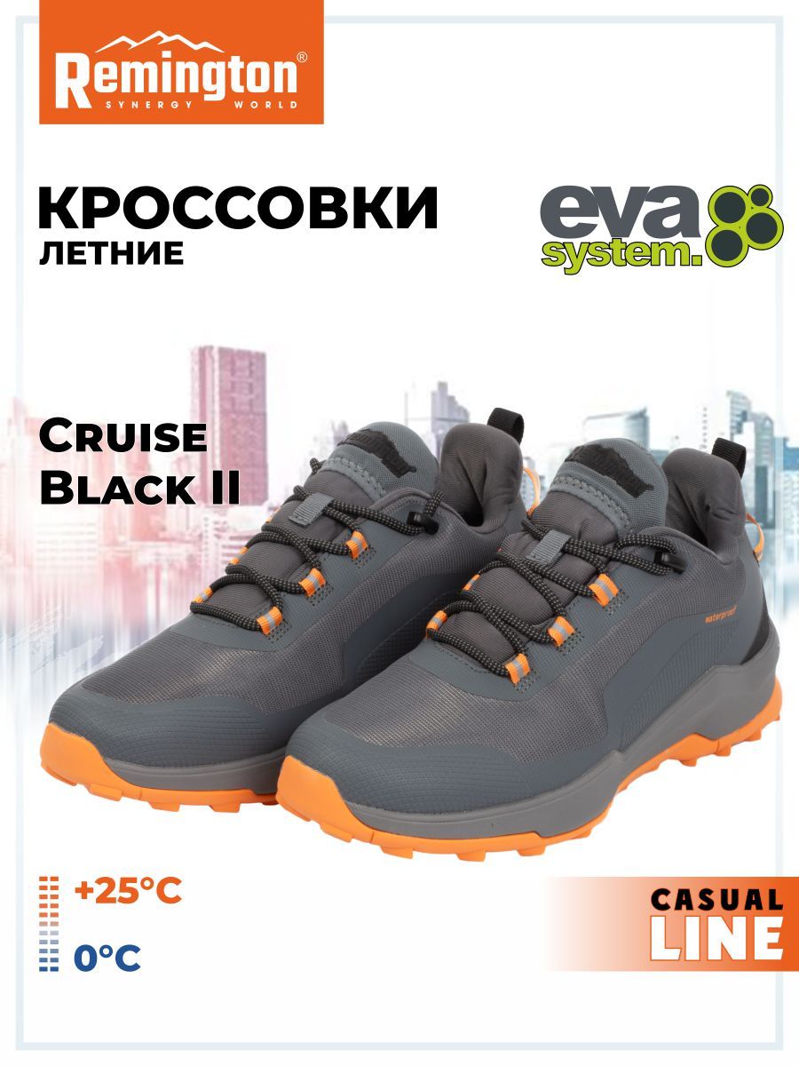 

Кроссовки мужские Remington UB1014 серые 41 RU, Серый, UB1014