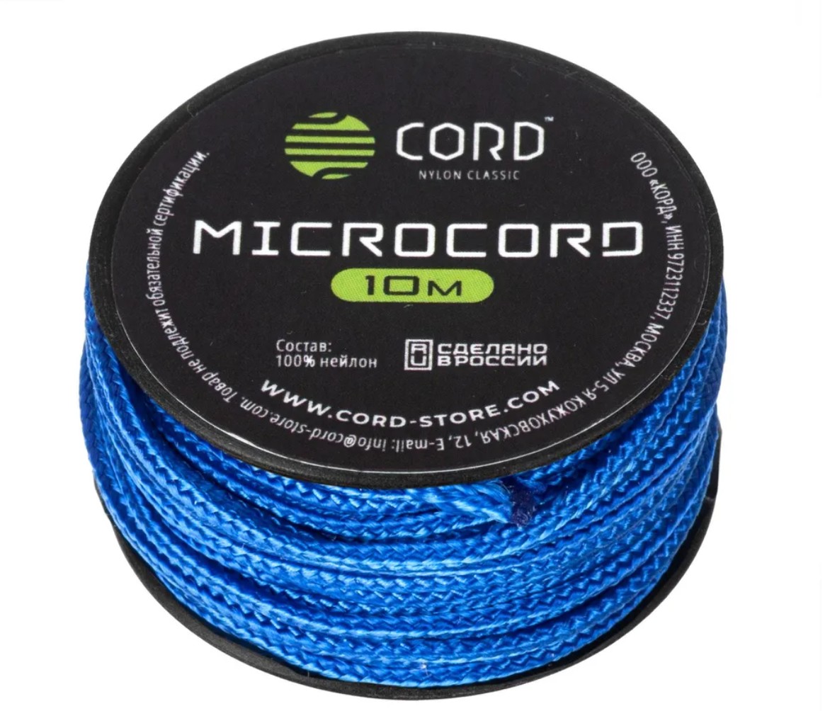 

Микрокорд CORD катушка 10м (ultramarine blue), Голубой, УТ-00071593