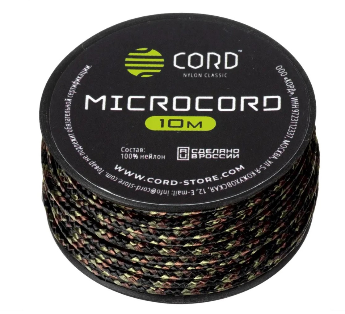 

Микрокорд CORD катушка 10м (woodland), Зеленый, УТ-00071595