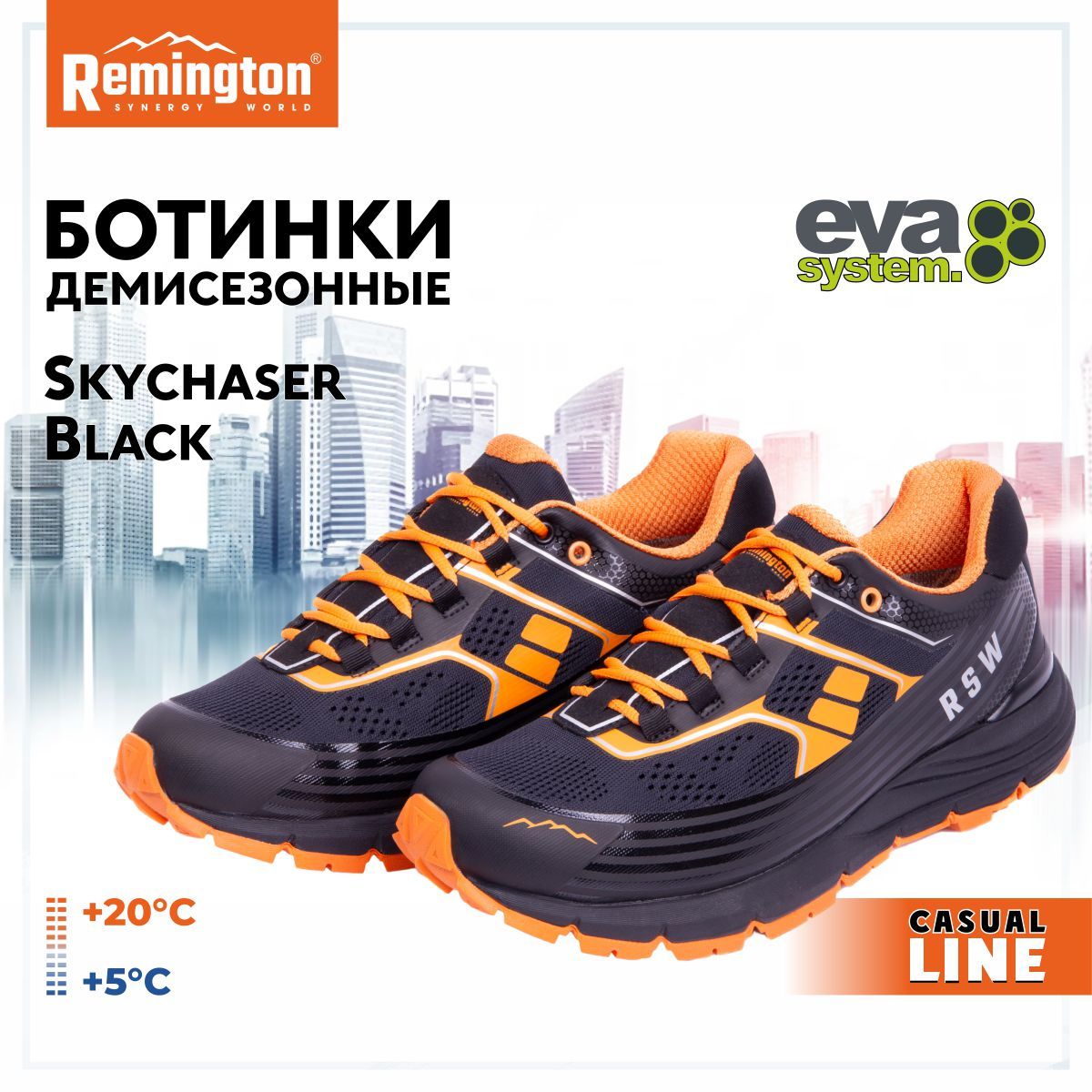

Кроссовки мужские Remington B19081 черные 47 RU, Черный, B19081