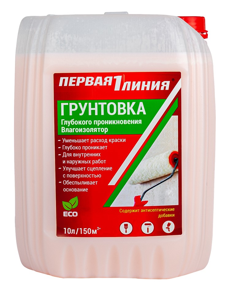 Грунт готовый универсальный акриловый Первая линия влагоизолятор 10л /60