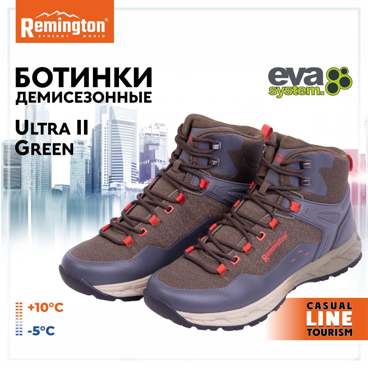 Ботинки мужские Remington UB1006 коричневые 41 RU