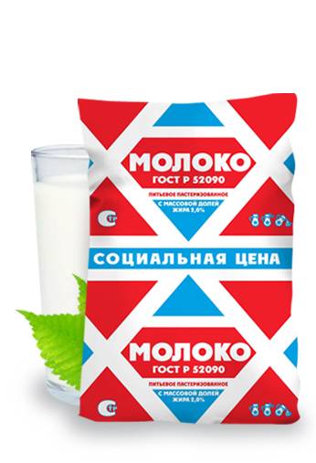 

Молоко Вятская дымка пастеризованное 2% бзмж 900 мл