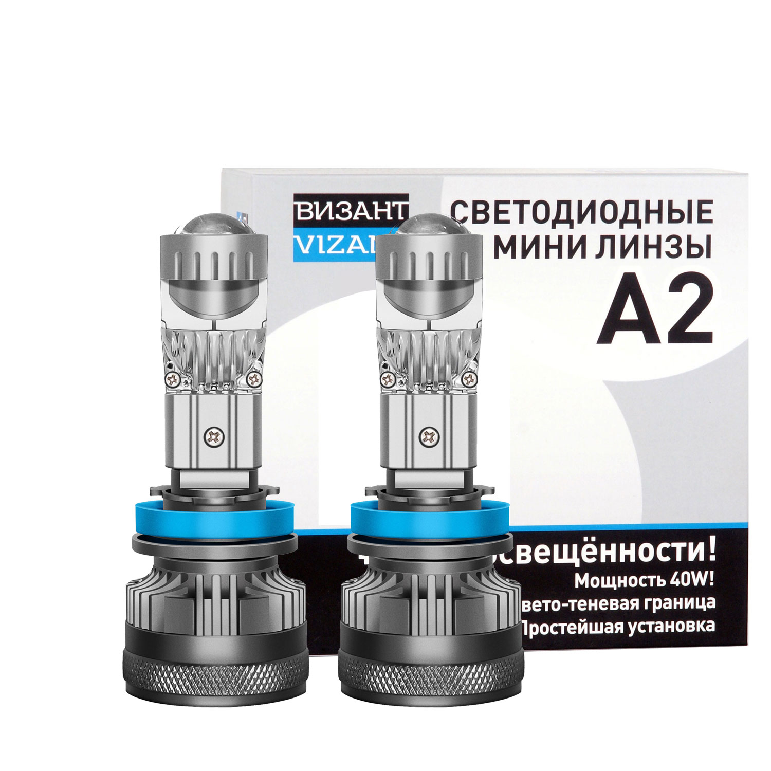 Светодиодные мини линзы Vizant A2 цоколь H11 H8 H9 H16 с чипом CSP3570 8000lm 5000k 40W 2581₽