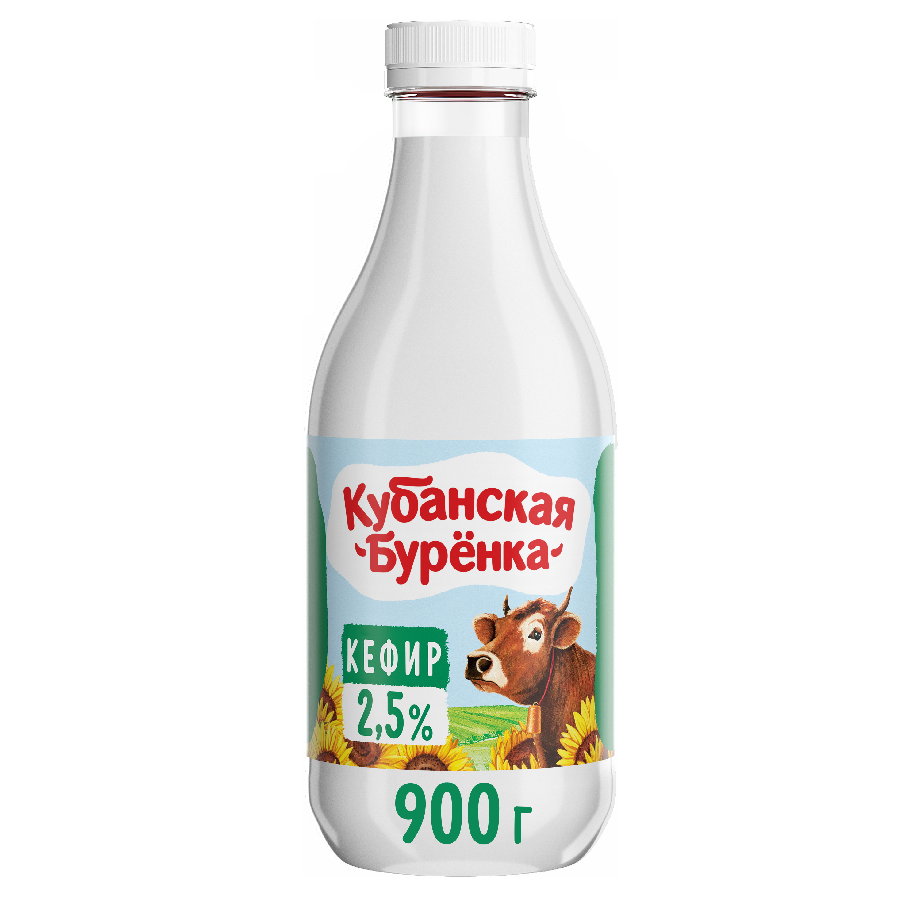 Кефир кубанский. Кубанская Буренка кефир 2.5%. Кефир Кубанская Буренка. Кефир Кубанский молочник. Кефир "нд" 2,5 % 900г п/пак.