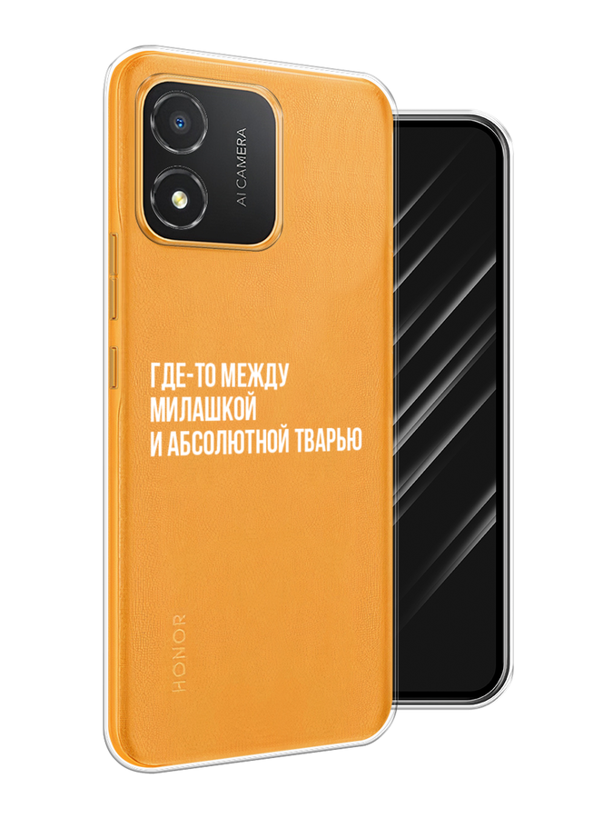 

Чехол Awog на Honor X5 "Почти милашка", Серебристый, 6120950-6
