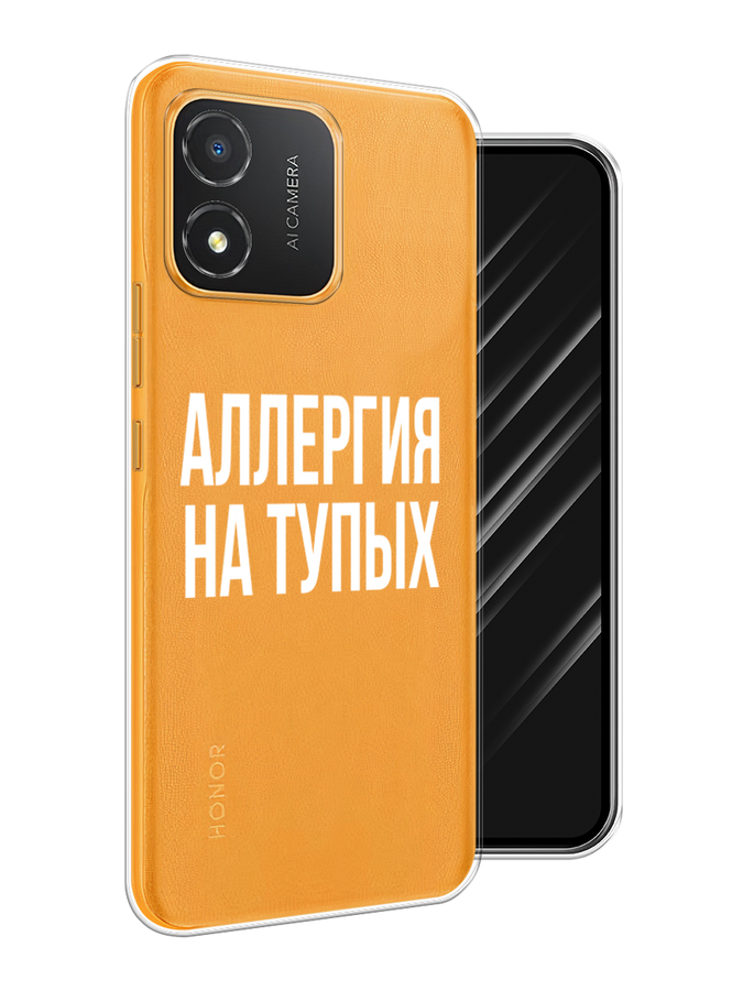 

Чехол Awog на Honor X5 "Аллергия на тупых", Прозрачный;бежевый, 6120950-6