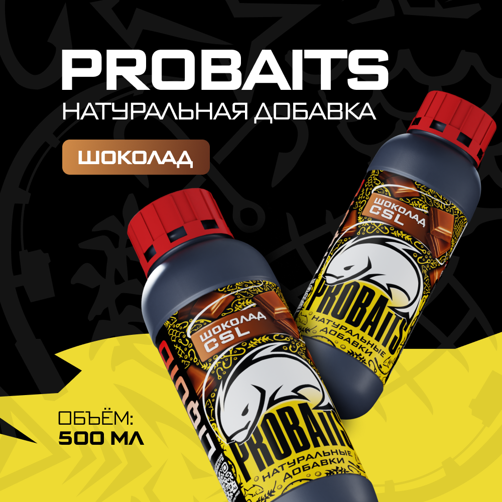 Кукурузный экстракт PROBAITS CSL со вкусом шоколада 500 мл 383₽