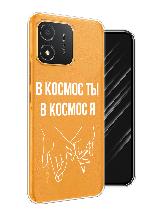

Чехол Awog на Honor X5 "В космос ты В космос я", Прозрачный;белый;серый, 6120950-6