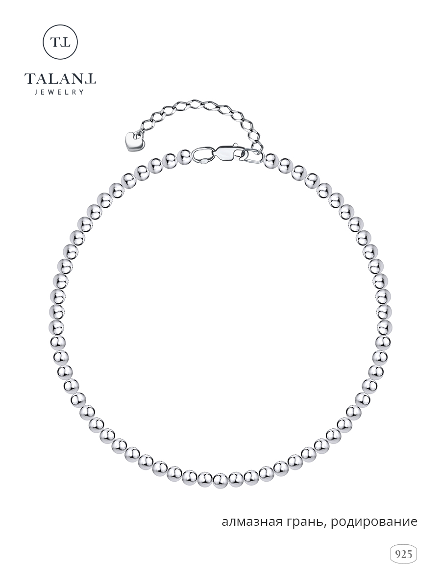 

Браслет из серебра р.16-19 TALANT 427-73-0030-35107, 427-73-0030-35107