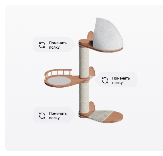 Когтеточка для кошек Catsby Family WALL, белый, дуб, хлопковый канат, высота 100 см