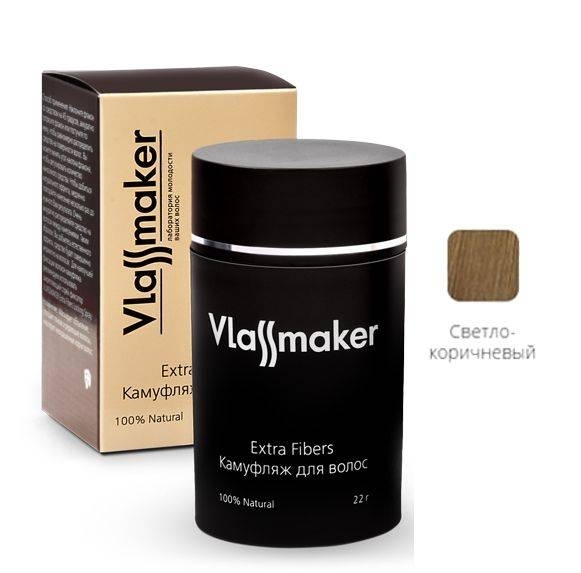 

Камуфляж Vlassmaker Extra Fibers Cветло-Коричневый 22г