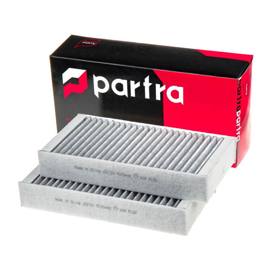 

Фильтр воздушный салона PARTRA FC7044C