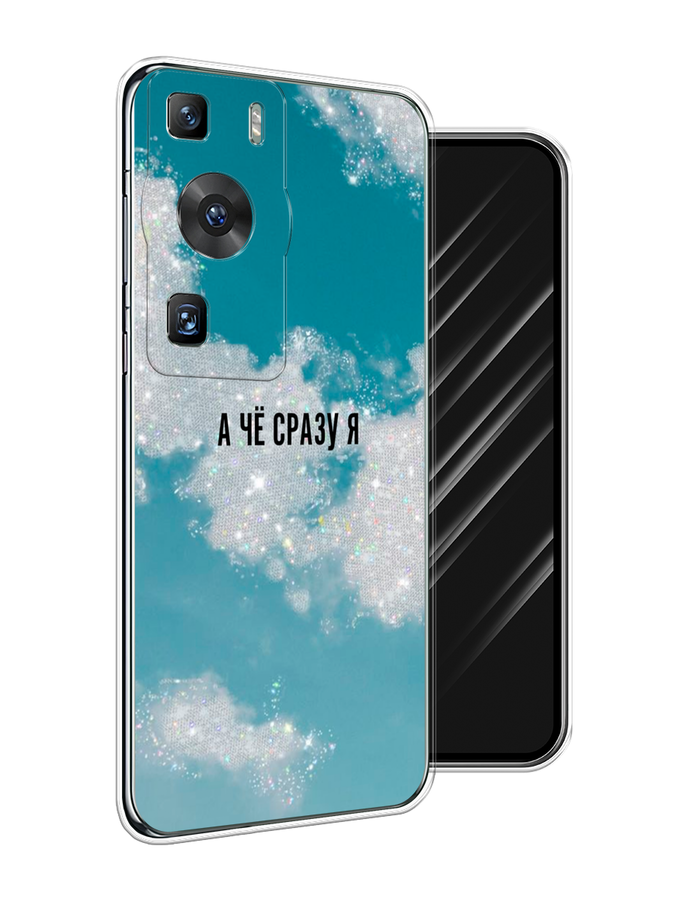 

Чехол Awog на Huawei P60/P60 Pro "Че сразу я", Серебристый;черный, 6121150-6