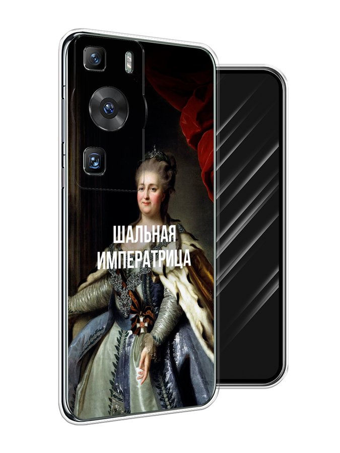 

Чехол Awog на Huawei P60/P60 Pro "Шальная императрица", Синий;бордовый;белый, 6121150-6