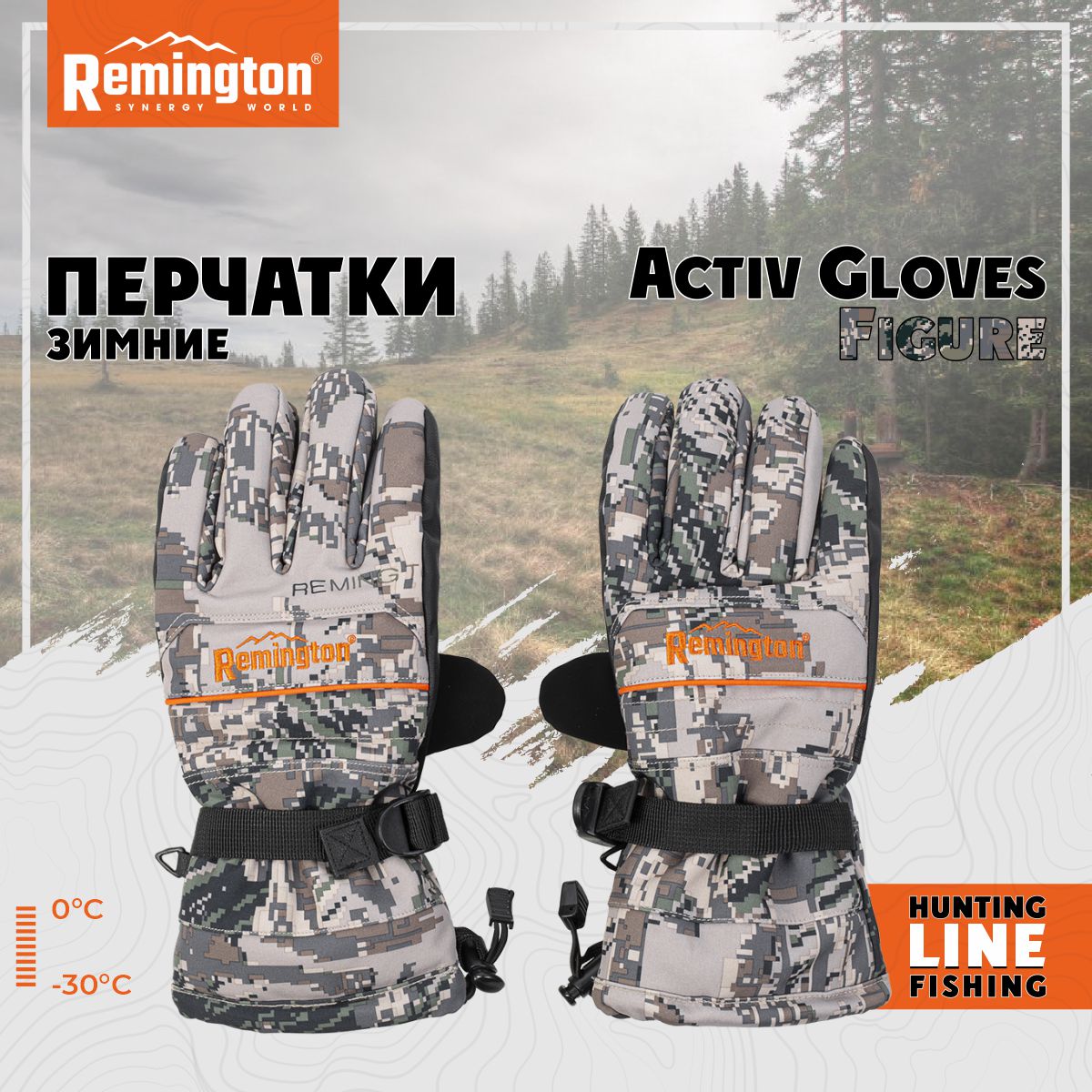 

Перчатки мужские Remington RM1623 светло-серые, M-S, Серый, RM1623