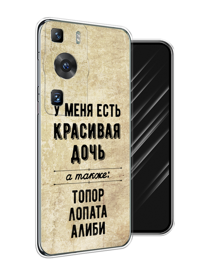 Чехол Awog на Huawei P60/P60 Pro 