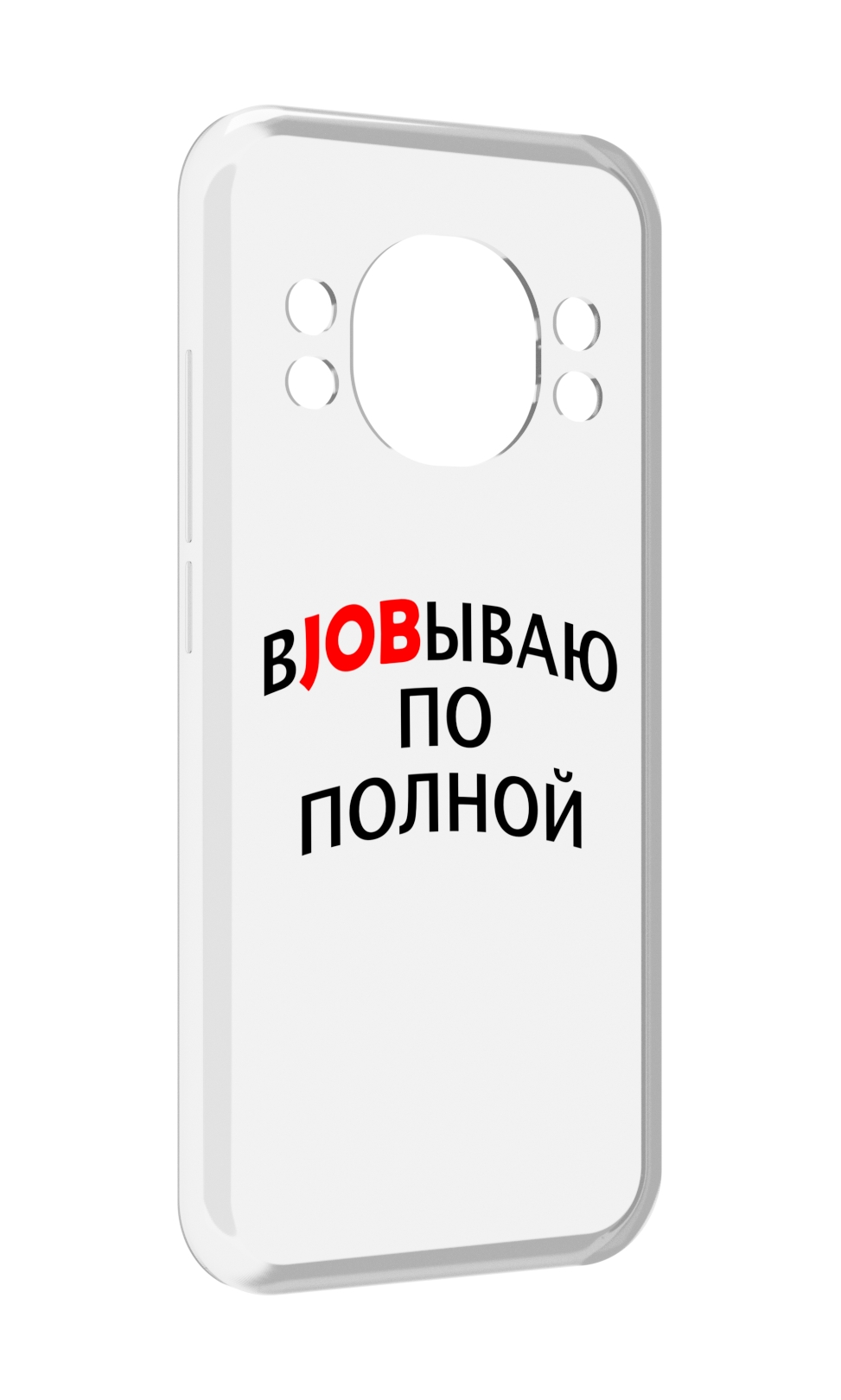 

Чехол MyPads работаю-по-полной для Doogee S98 / S98 Pro, Прозрачный, Tocco