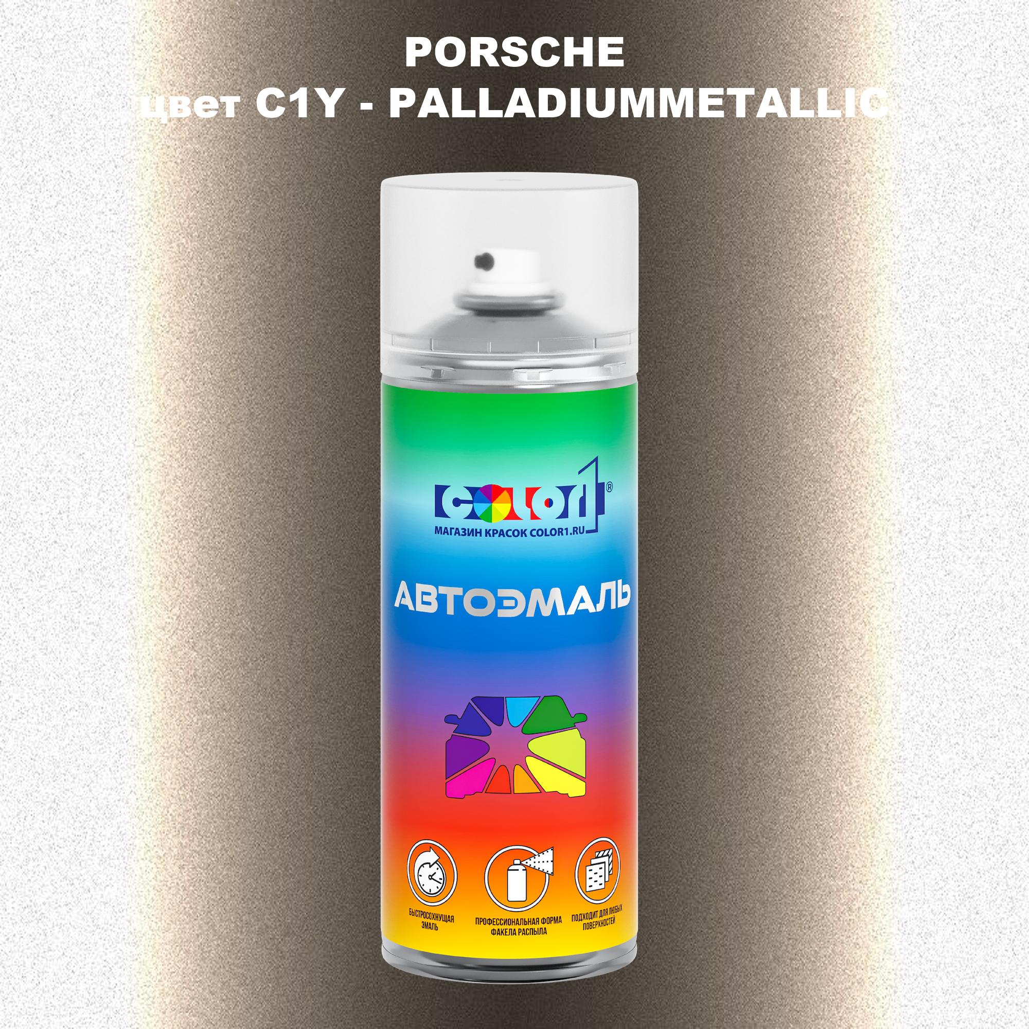 

Аэрозольная краска COLOR1 для PORSCHE, цвет C1Y - PALLADIUMMETALLIC, Прозрачный