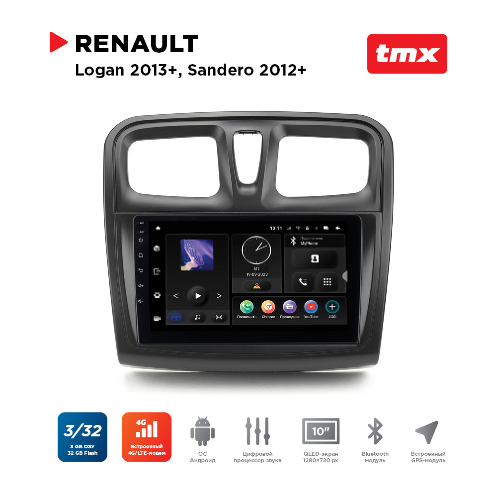 

ШГУ Renault Logan 13+, Sandero 12+ (MAXIMUM Incar TMX-1410-3) Android 10/1280*720, BT,, TMX-1410-3