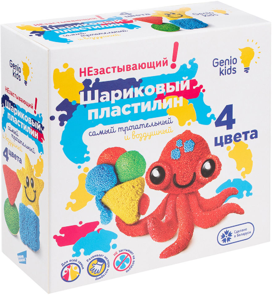 Набор для творчества Genio Kids Пальчиковые краски с трафаретом 4 цвета