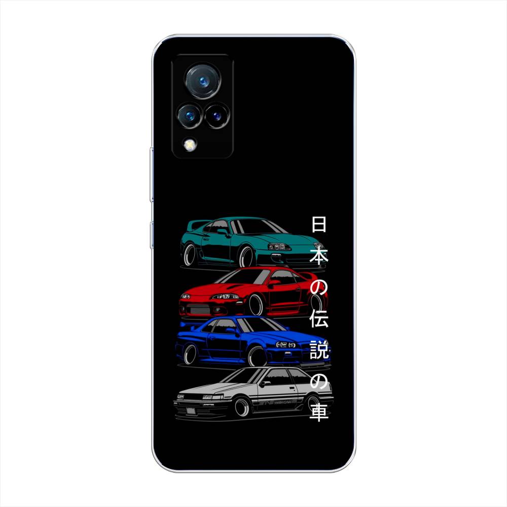 

Чехол Awog на Vivo V21 "JDM Legend cars", Разноцветный, 264350-5