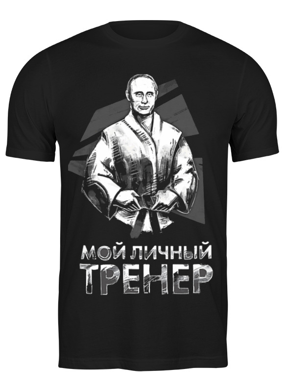 

Футболка мужская Printio Putin черная 2XL, Черный, Putin