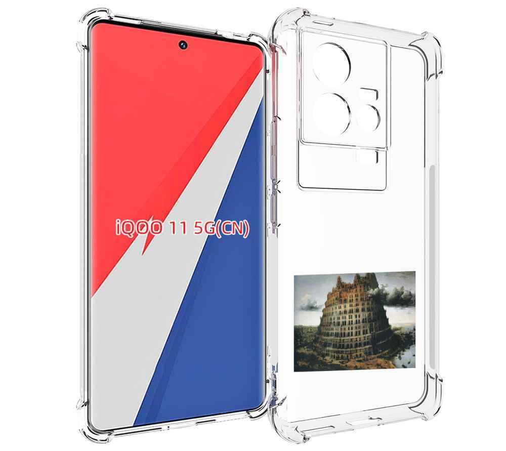 

Чехол MyPads Горгород Oxxxymiron для Vivo iQOO 11, Прозрачный, Tocco