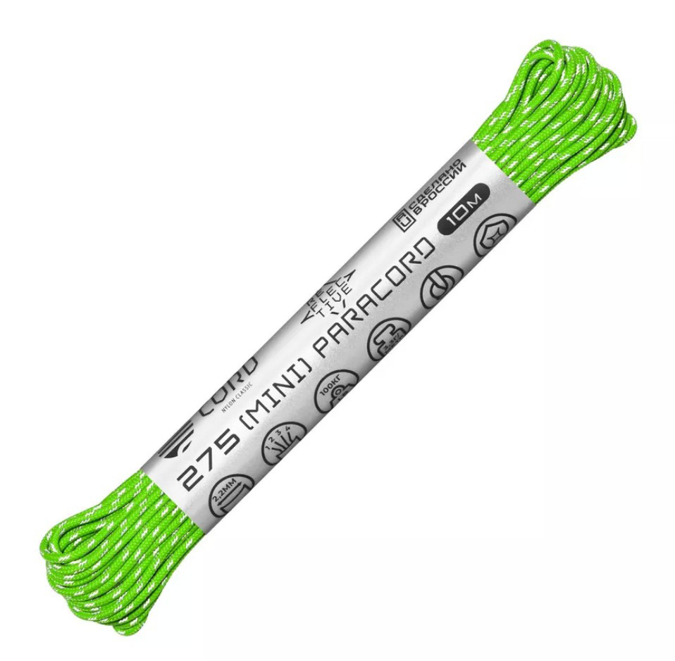 

Паракорд 275 CORD 10м световозвращающий (lime), Зеленый, УТ-00071678