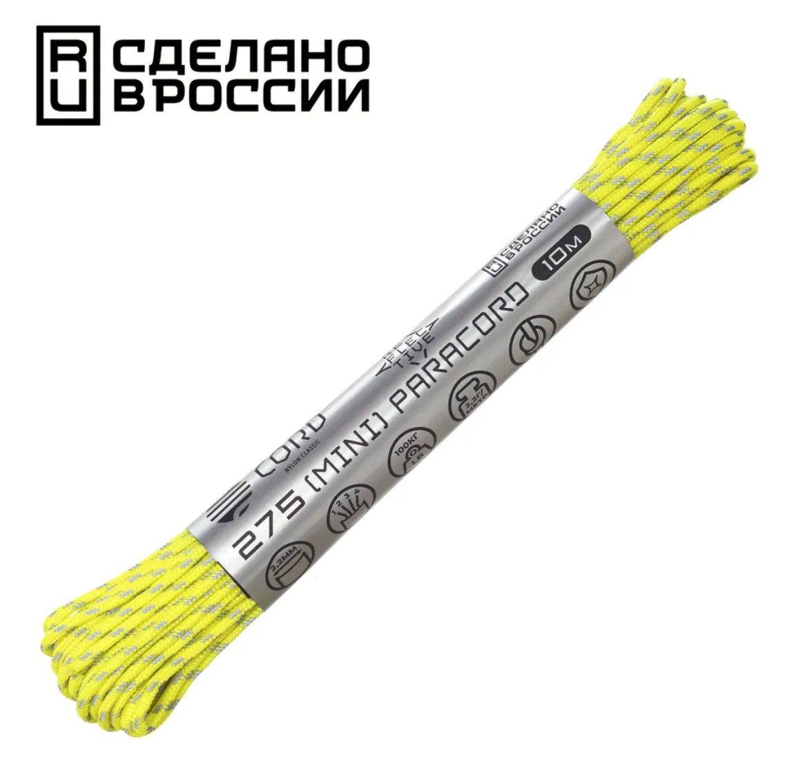 

Паракорд 275 CORD 10м световозвращающий (neon yellow), Желтый, УТ-00066164