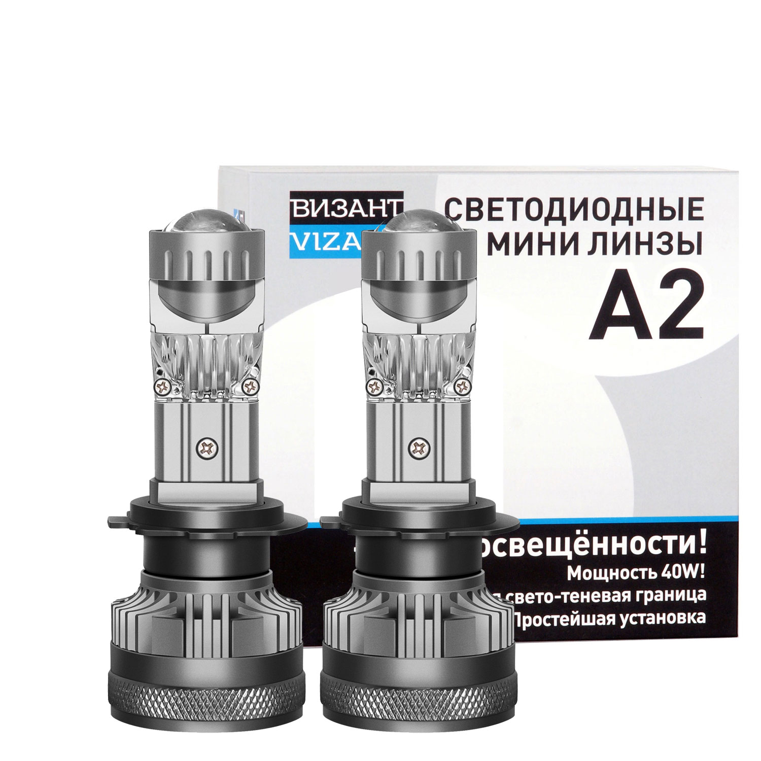 

Светодиодные мини линзы Vizant A2 цоколь H7 с чипом CSP3570 8000lm 5000k 40W, A 2