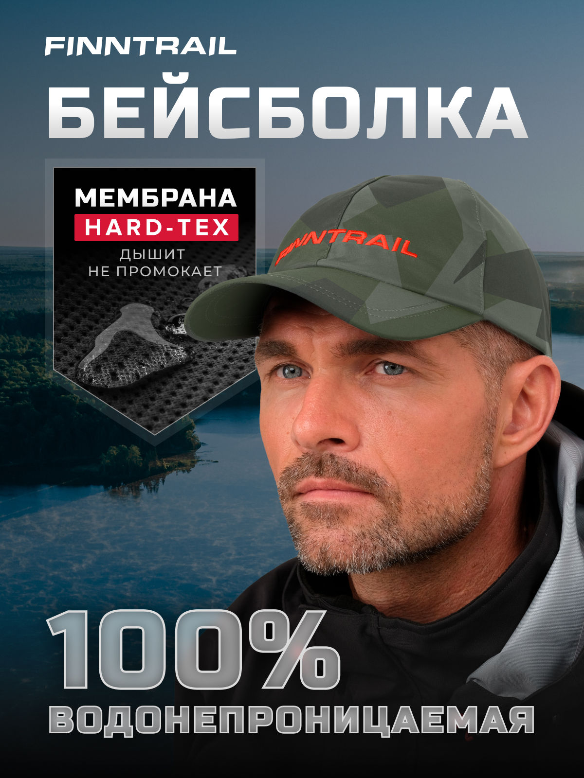 Бейсболка унисекс Finntrail 9621 хаки, one size