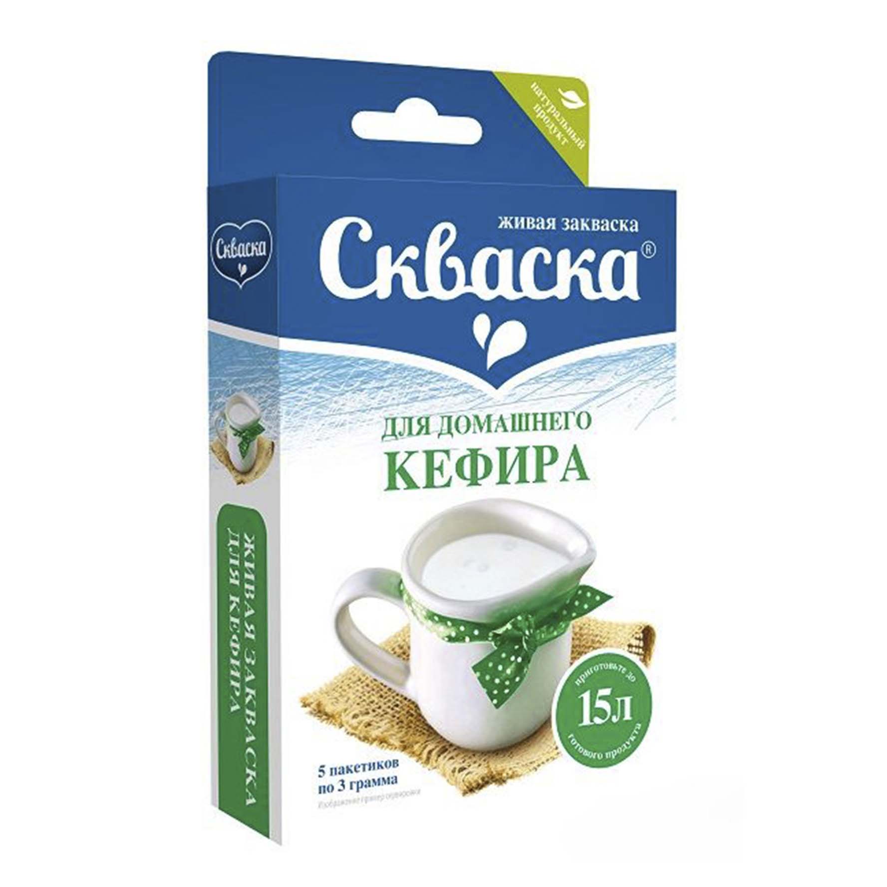 

Закваска Скваска живая для кефира 5 пак бзмж