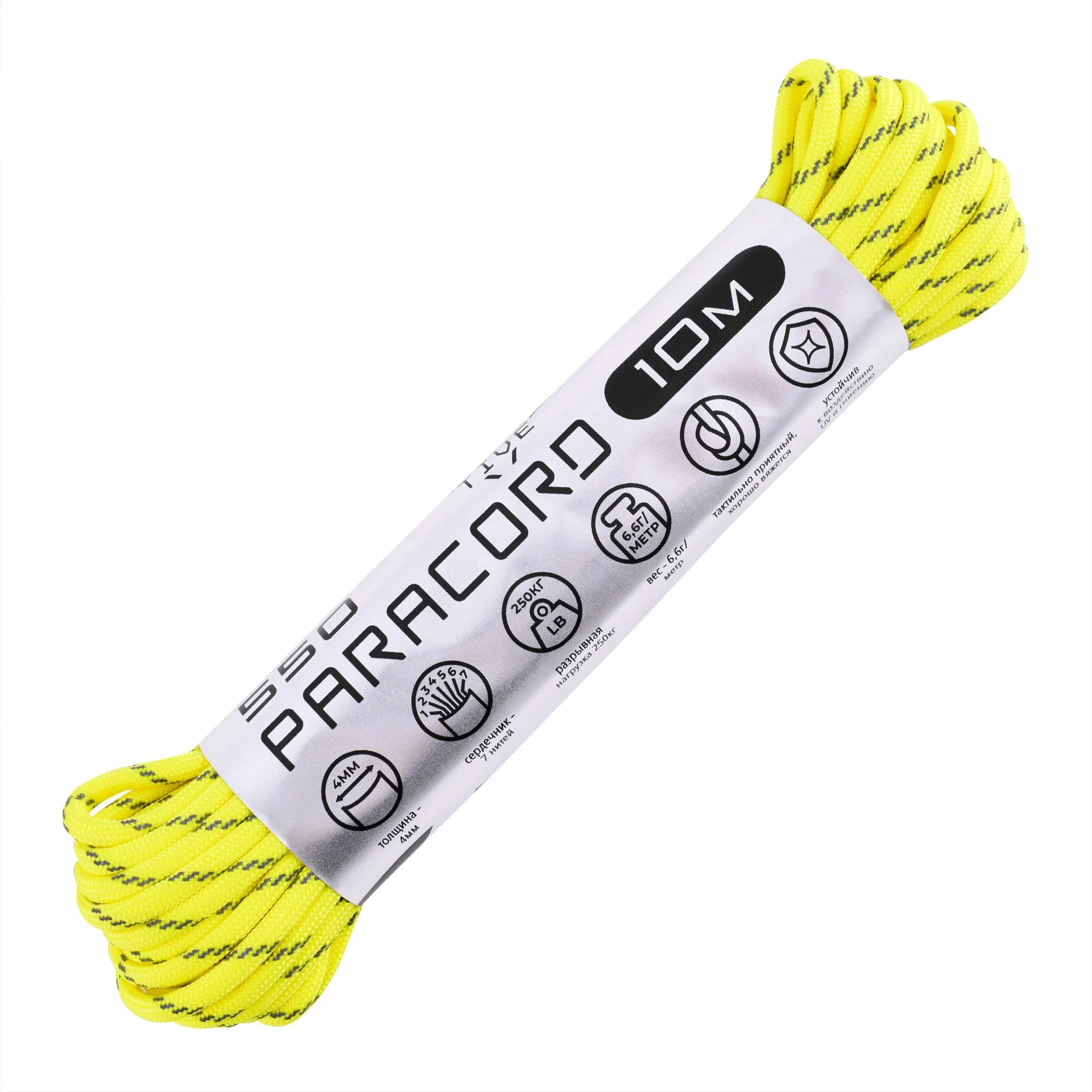 

Паракорд 550 Cord 10м световозвращающий (neon yellow), Желтый, УТ-00066166