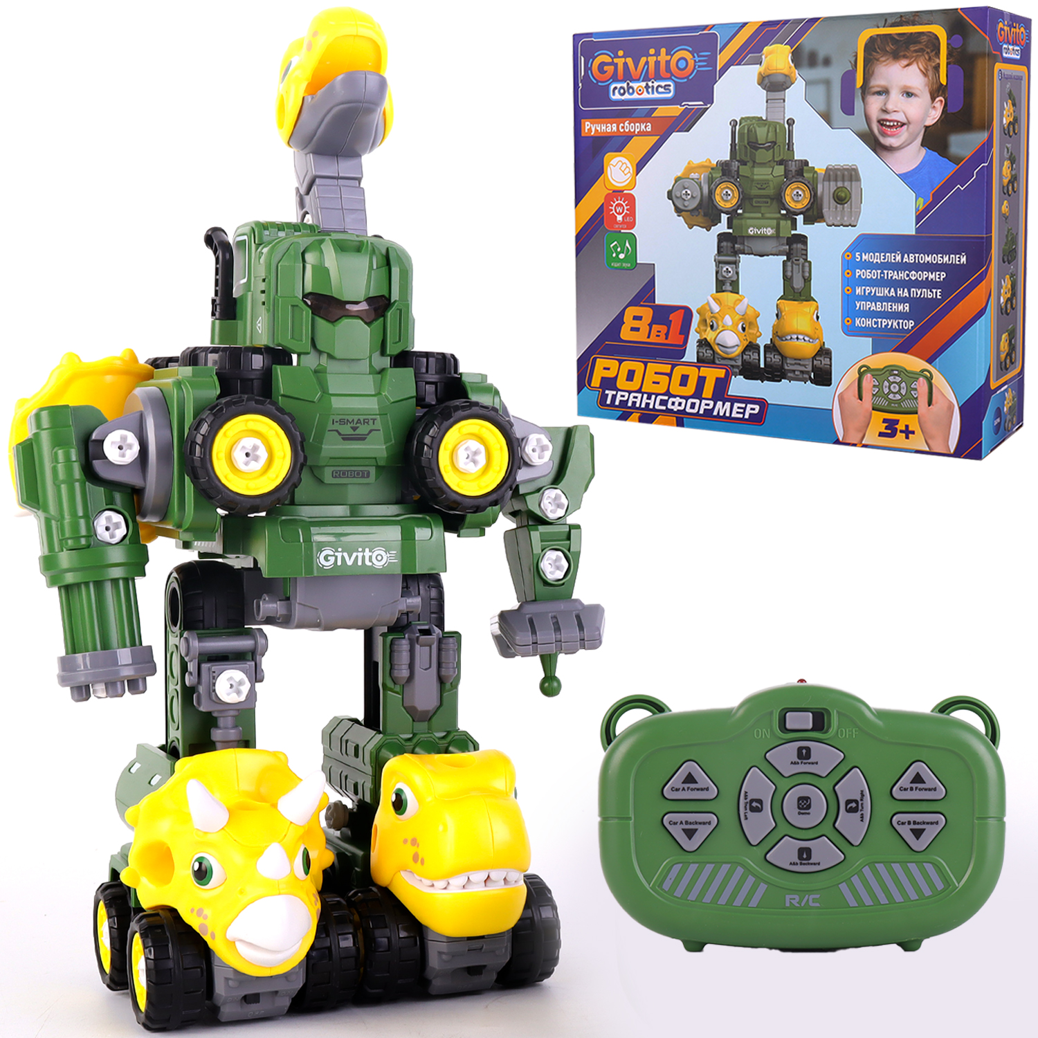 Игрушка Givito 8в1 Робот-трансформер Динозавр на пульте управления G2411-480