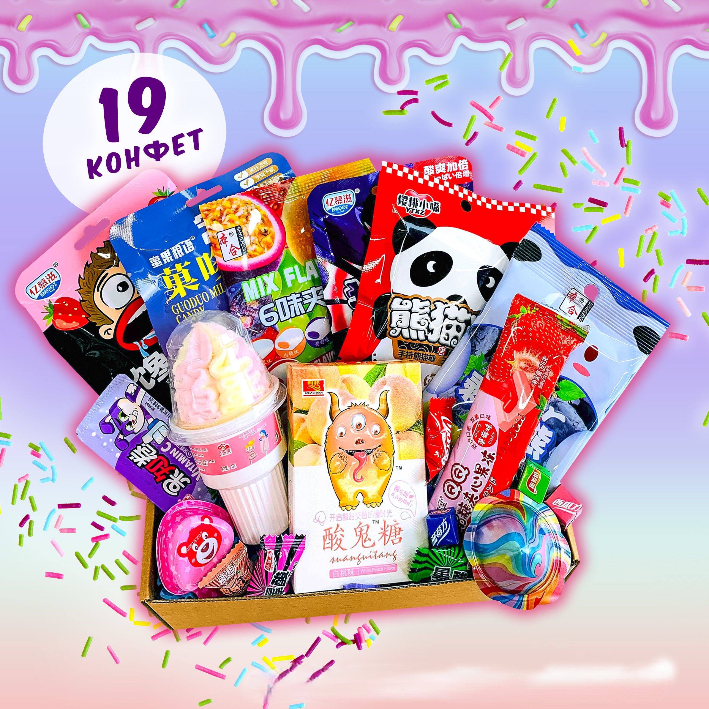 

Сладкий набор Sweet Cat Shop с декором 19 предметов, 350 г