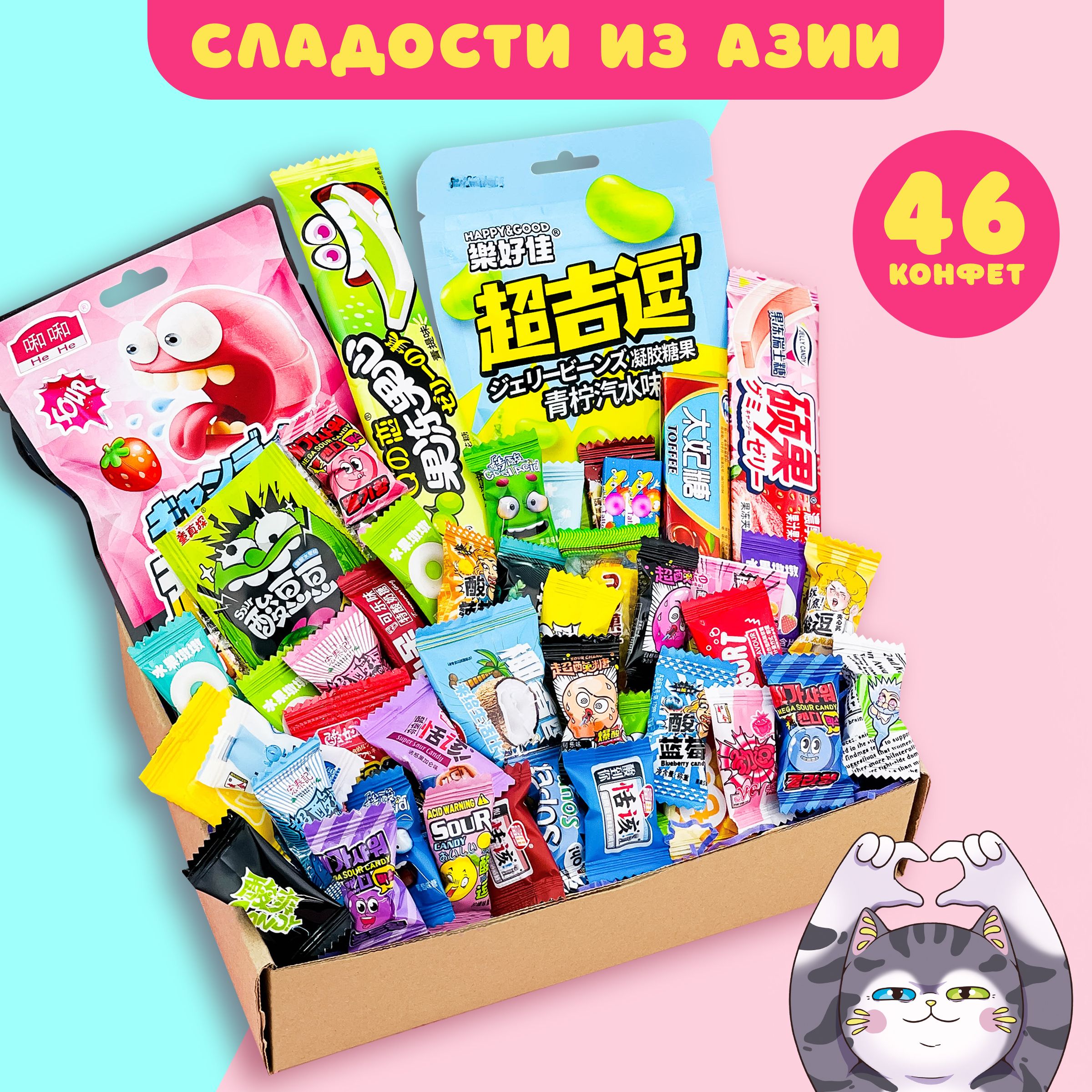 

Сладкий набор Sweet Cat Shop, 46 шт, 300 г