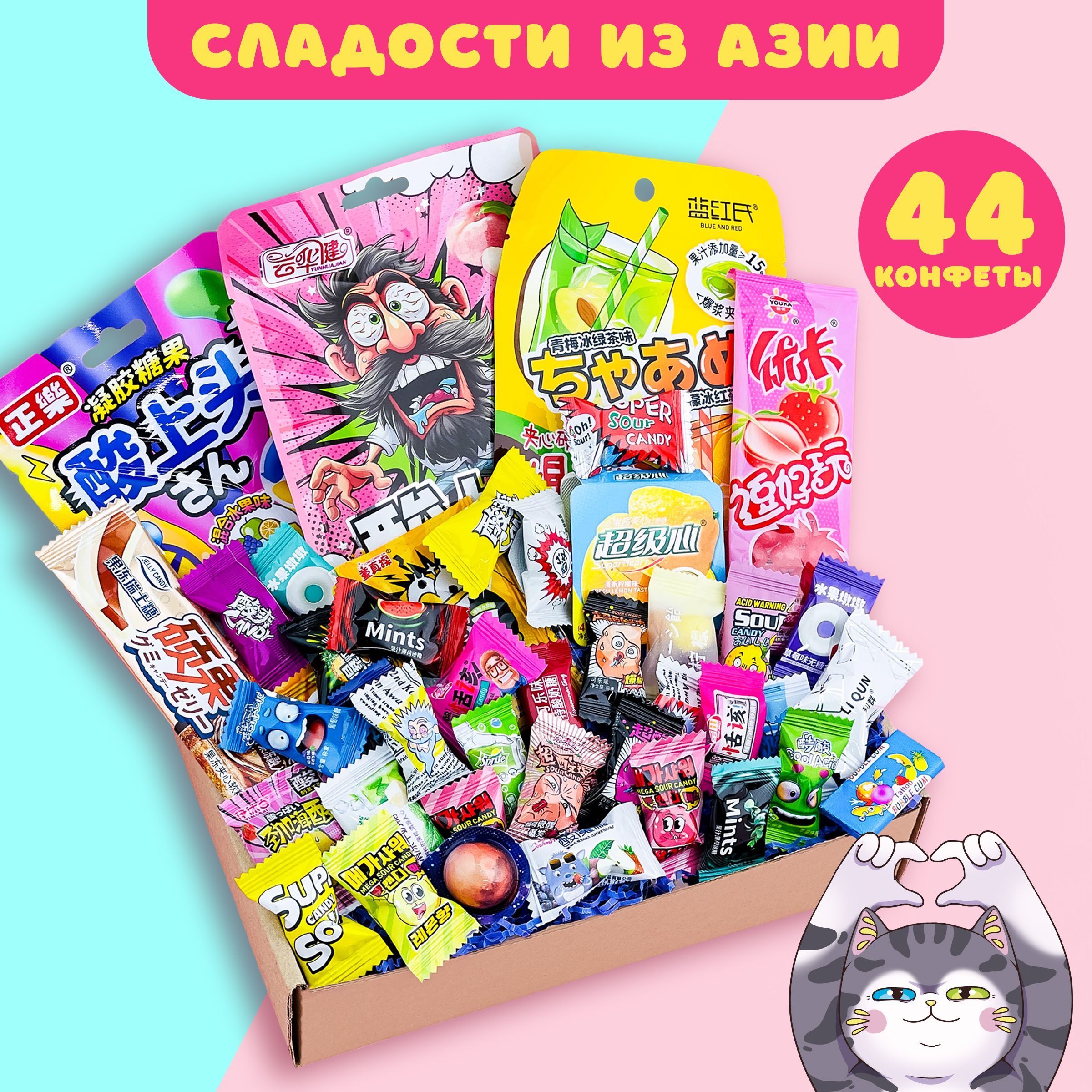 

Сладкий набор Sweet Cat Shop с декором, 44 шт, 300 г