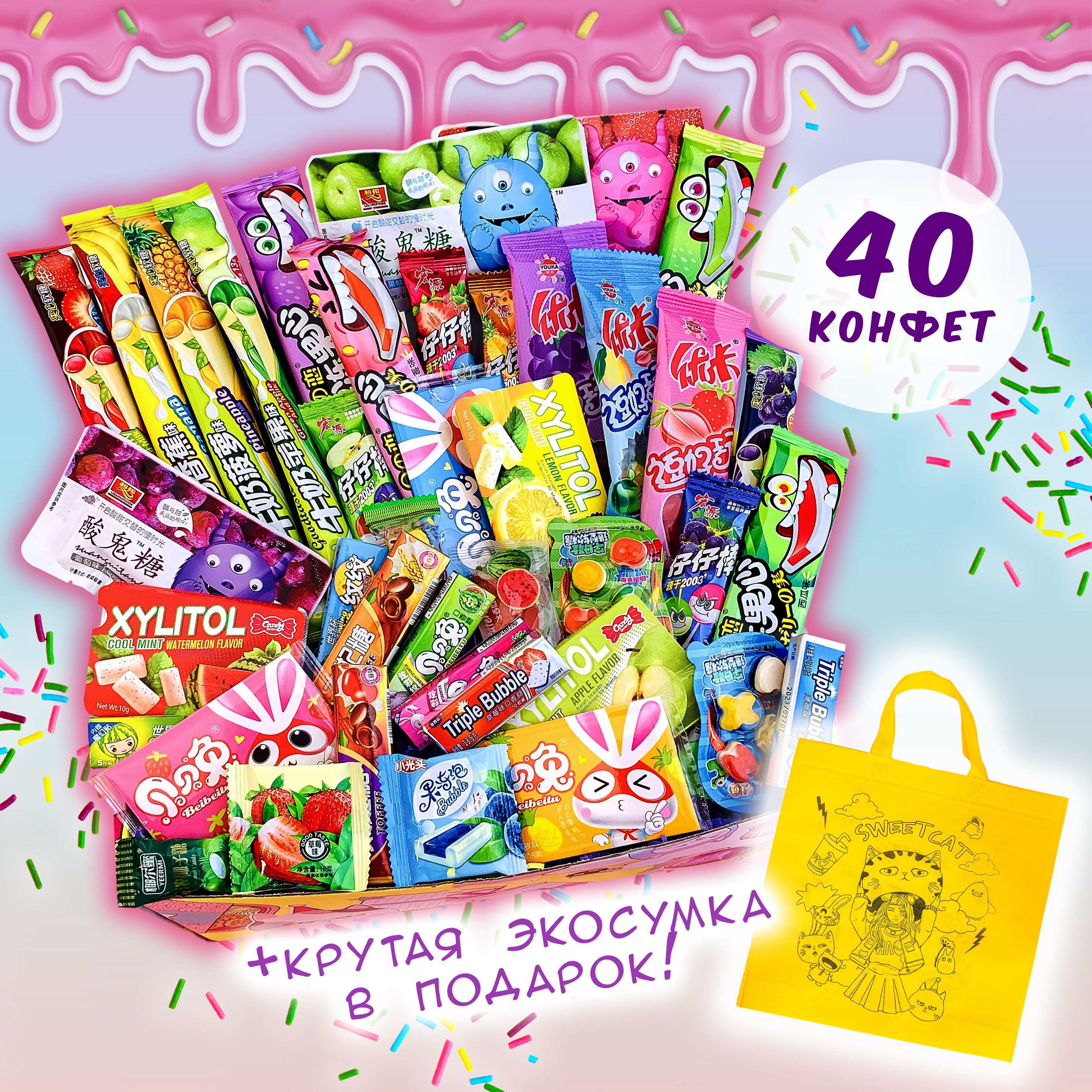 

Сладкий набор Sweet Cat Shop с декором С, 820 г