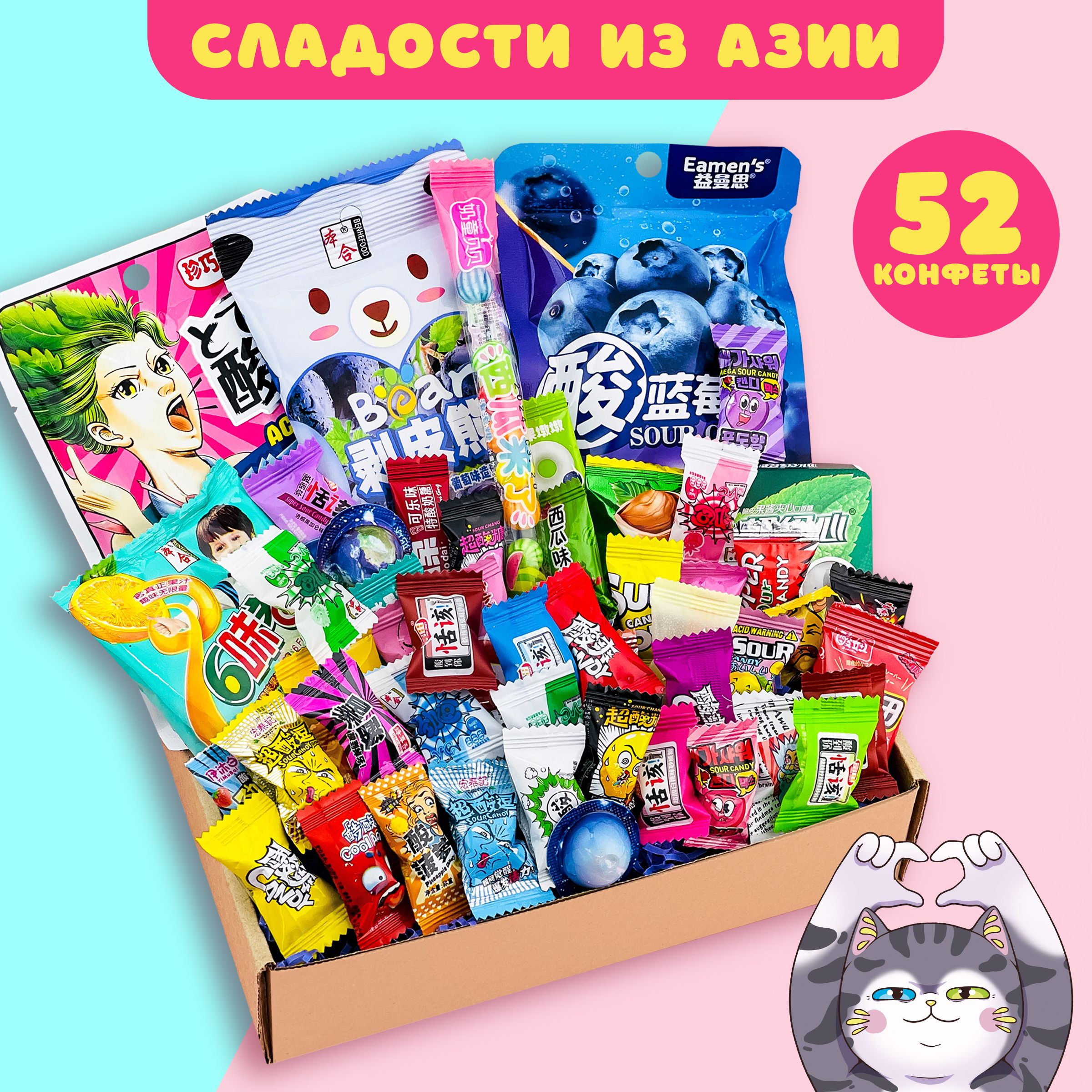 

Сладкий набор Sweet Cat Shop с декором Сердечки 52 шт, 300 г