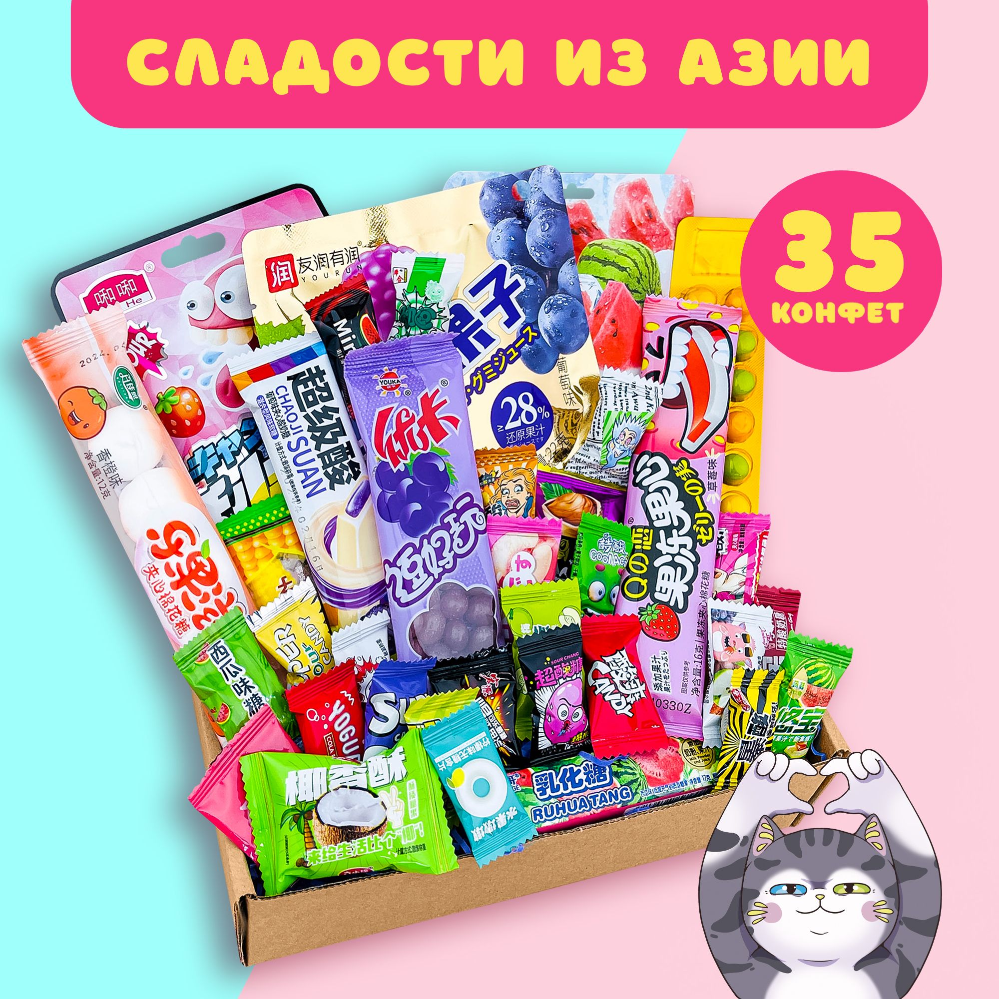 

Сладкий набор Sweet Cat Shop с декором С, 350 г