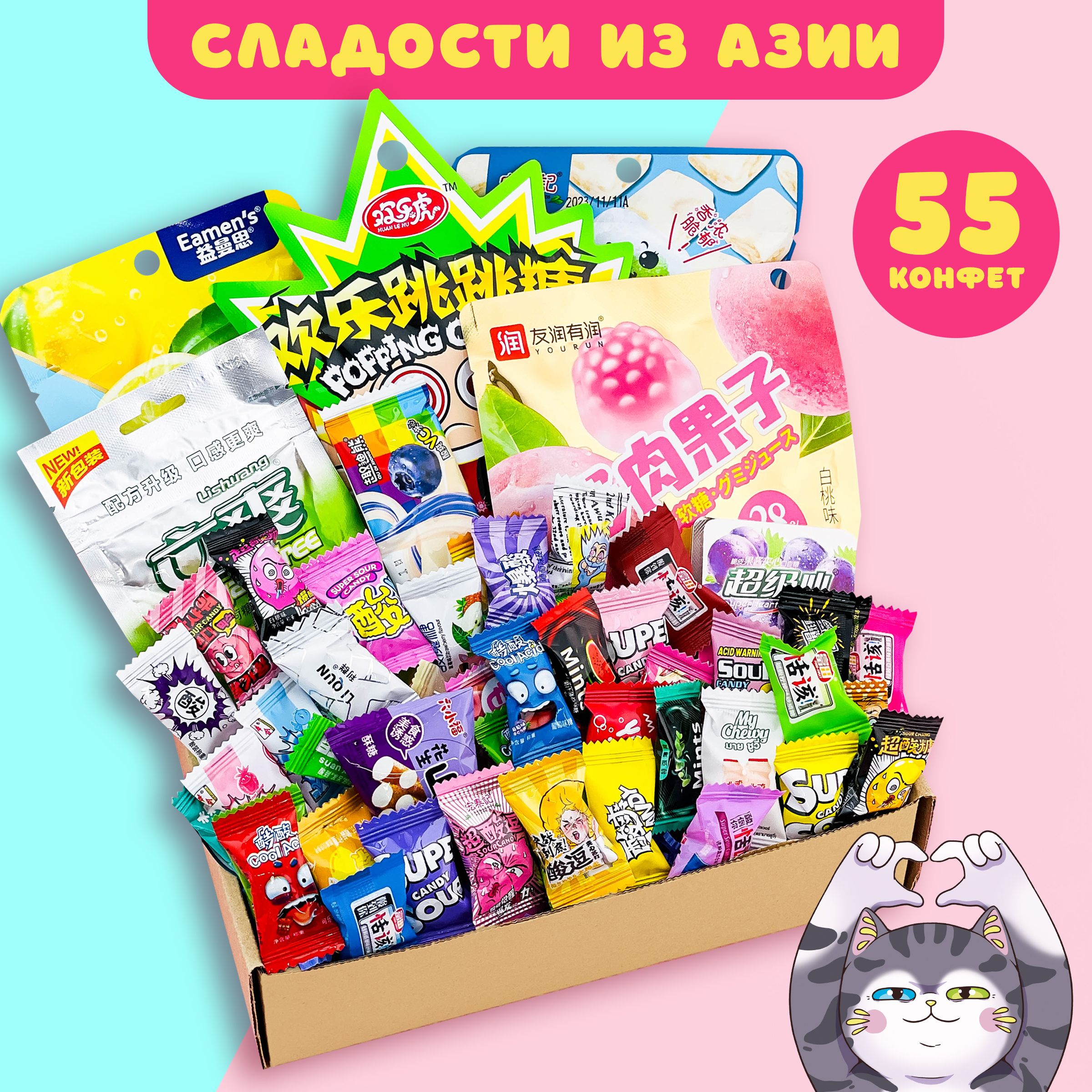 

Сладкий набор Sweet Cat Shop с декором С, 300 г