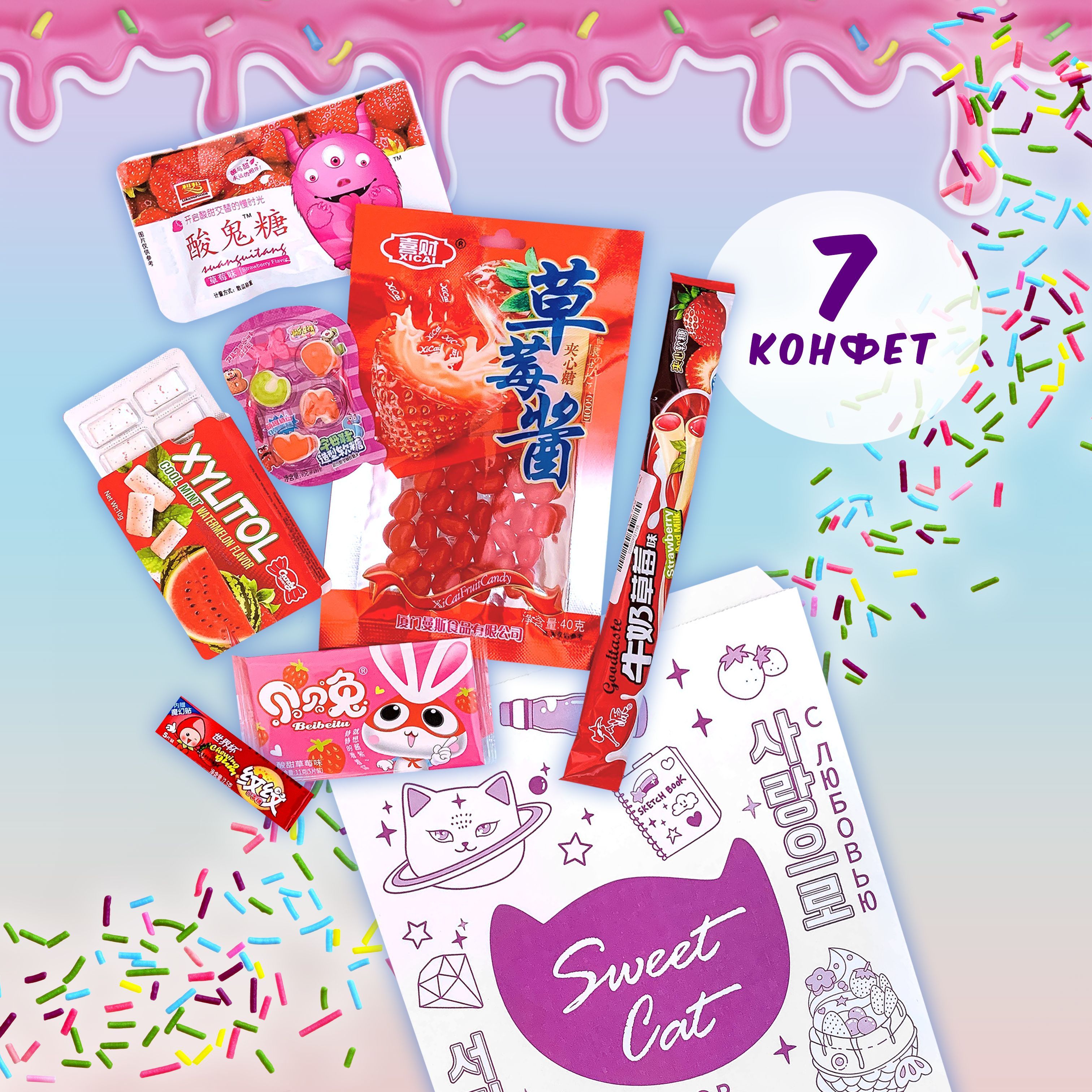 

Сладкий набор Sweet Cat Shop с декором С, 150 г
